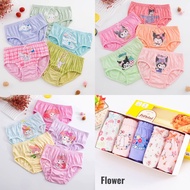 KATUN ( UND064 UND066 UND067/ UND447/ UND448/ UND464/ UND562/ ) Girls' triangle cotton panties kurom