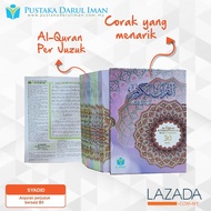 QURAN TERJEMAHAN TADARUS DENGAN BEG BERWARNA