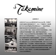 Takamine 結他