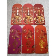 2021 Mr. Paint Shop Red Packet (1 pack-6 pcs) [AngPao / AngPow / AngBao]
