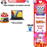 [เก็บคูปองลดเพิ่ม 3100.-][ผ่อน 0% 10 ด.]ASUS VIVOBOOK 16X V3605VC-RP515W /i5-13420H /ประกัน 2 YEARS 