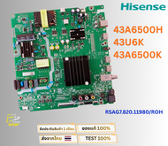 เมนบอร์ดทีวี HISENSE รุ่น 43A6500H  43U6K  43A6500K พาสบอร์ด RSAG7.820.11980/ROH อะไหล่แท้ของถอด พร้