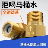 Check Valve Toilet Water Heater 4 Points Check Valve 6.7 C