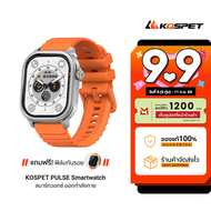 [ใช้คูปอง ลดเหลือ 1533 บ.] KOSPET PULSE Smartwatch AMOLED สมาร์ทวอทช์ กันน้ำ IP68 โหมดกีฬา 175 ชนิด 
