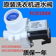 Applicable @ B80M2U1, @ B80M087, Haier Commander Pulsator Washing Machine Water Inlet Valve Solenoid