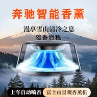Mercedes-Benz Car Perfume C260L E300 GLC gla A200C Class E Class GLB Atmosphere Light Aromatherapy O