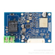 Sharing Equipment Scan Code Payment Module Control Board Motherboard 4G Remote Power On-off Controll