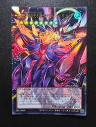 遊戲王卡(日版/日紙) LOCR-JP010  超銀河眼光子龍-光子咆哮 超框金閃/OFUR