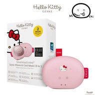 GESKE Hello Kitty Sonic Warm & Cool Vibrating Mask 8in1 Solid BeautyTech SkinCareDevice