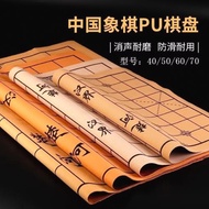 中國象棋棋帶棋盤圍棋盤皮革不含橡布五子棋軟布圖紙盤布桌雙面