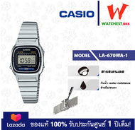 casio นาฬิกาผู้หญิง สายสเตนเลส เลื่อนปรับระดับเองได้ LA670 รุ่น LA-670WA LA-670WGA คาสิโอ้ LA-670 สา