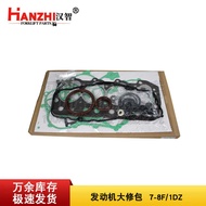 Engine Overhaul Kit Suitable for Toyota 7F 8F 1DZ Forklift Repair Parts Full Car Gasket Oil Seal Gas