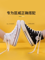 เชือกผูกรองเท้าผ้าใบ Converse One Star ทรงสูงและต่ำ สำหรับผู้ชายและผู้หญิง สีดำและสีขาว ดั้งเดิม คุณ