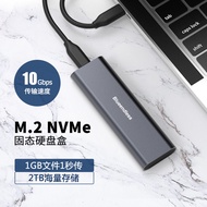 Aluminum Alloy NVME Mobile Hard Disk Box Lock Screw M.2 Solid State SSD Reader External 10Gbps High 