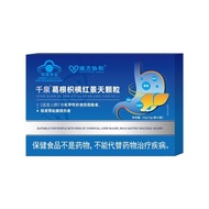 [Official] Southern Concord Chiquan Pueraria Citrus Citrus Citrus Rhodiola Granules [Official] South