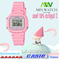 นาฬิกา รุ่น นาฬิกา Casio นาฬิกาข้อมือ นาฬิกาเด็ก รุ่น LA-20WH-1A / LA-20WH-1B / LA-20WH-1C / LA-20WH