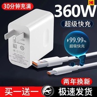 Official 360W Super Fast Charger Suitable for Huawei Charger P60/Mate Data Cable 120W Charger nova