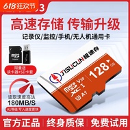 32g/64g/128g/256g High-speed memory card Recorder tf Card monitoring tablet phone sd Card