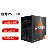 AMD Ruilong R5 5600 Box Bag 6-Core 12-Thread Desktop CPU Processor AM4 Interface Overclocking Contac
