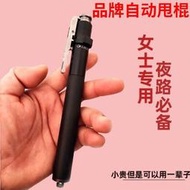 防身用品女摔棒隨身攜帶女士甩-棍三節學生合法實心甩-棍女生甩-棍