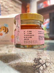 📣 【正版全新】養蜂人家 bee farmer 皇家金饌蜂蜜 蜂蜜小物 50g 精美小巧伴手禮盒📣