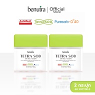 Tetra SOD with Asta + CoQ10 2 กล่อง 60 Softgels Benutra แอสตาแซนธีน Astaxanthin สาหร่ายสีเขียว AstaR