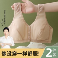 Mother Underwear Women's Vest Style Front Buckle Bra Large Size Wireless Middle-aged Elderly Tube To