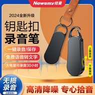 【Same Style as】NewmanW1Portable Voice Recorder to Text Professional HD Noise Reduction for Students in Class