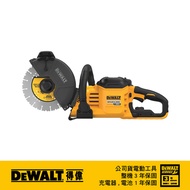 美國 得偉 DEWALT 60V MAX無刷式 9"切石機(雙電) DW-DCS690X2｜033002200101