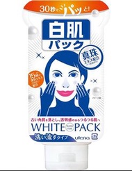 日本UTENA WHITE PACK 白肌 30秒美白去角質漢方真珠面膜