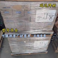 ((READY STOCK) Original Imported Welding Rod LB-52U E7016/LB-52 E7016 High Strength Steel Low Carbon
