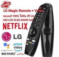 💥แท้ 💯%💥รีโมททีวี LG Magic Remote voice control For  SMART TV LG UHD 4K OLED ทุกรุ่น