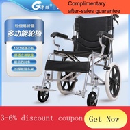 YQ43 Jinwang Folding Wheelchair Portable Lightweight Belt Wheelchair Toilet Foldable Elderly Scooter for the Disabled