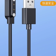 Suitable for keep Band b4 Charger keepb4lite Sports Smart Band b3 Magnetic Charging Cable