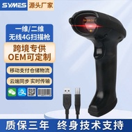 QD Wireless 4G Scan Code Barcode Scanner Scan Express Supermarket Cash Register Cloud Synchronizatio