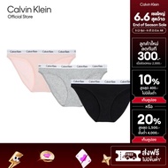 CALVIN KLEIN กางเกงชั้นในผู้หญิงแพ็ค 3 ชิ้นผู้หญิง รุ่น QP3266O D4H - สี MultiColor