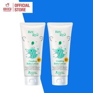 BZU BZU COOLING BABY LOTION 200ML / 200ML X2