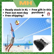 MH Volleyball Net With Cable / Net Volleyball Original Net Bola Tampar / Jaring Bola Tampar 排球网