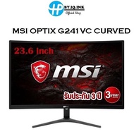 จอมอนิเตอร์MSI Optix G241VC 23.6 Monitor 75Hz  , mp242C มีลำโพงประกัน 3ปี