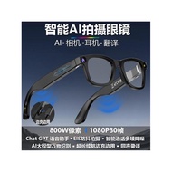 Huaqiangbei ai Smart Glasses 800W Pixel Photo Shooting Call Translation ai Question Answer Smart Gla