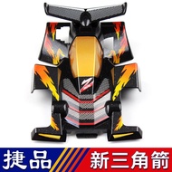 Jiepin Four-Wheel Drive Brothers Four-Wheel Drive Upgrade Accessories Spray Paint Car Shell New Tria
