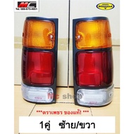 Tail Light ISUZU TFR Year 1991-1996 91-96 Golden Dragon Black Socket (1 Pair Left/Right) 04-44710L/R
