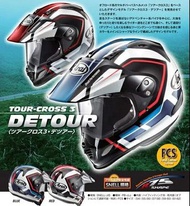 日本制造Arai TOUR-CROSS 3 DETOUR 摩托车头盔宝马越野拉力头盔