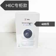 Ezviz Cloud Camera C6C Starlight 8MP 4K Poke Ball 4MP Mudah Alih Rangkaian WIFI Pengawasan Jauh Ruma