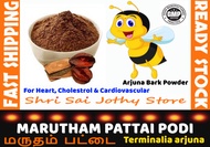 Marutham Pattai Podi from INDIA | Terminalia arjuna | Arjun Tree Powder | Arjuna Bark Powder - Shri 