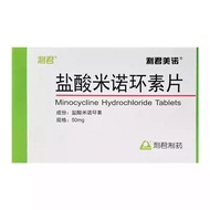 Lijun Lijun Minocycline hydrochloride tablets 50mg * 12 tablet Lijucline Minoride Minoride tablets 5