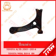 TRW ช่วงล่าง TOYOTA  ALTIS ปี 2001-2014 TOYOTA WISH RAV4  ปีกนกล่าง