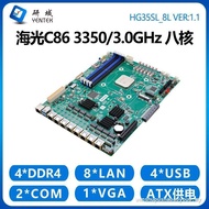 [100% authentic] Research Domain HG35SL Domestic Sea Light C86 3350 Soft Router Industrial Control M