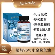 100%正品☆新西兰南极深海鱼油60粒胶囊Omega3鱼肝油Aulando欧兰多100%正品原装New Zealand Antarctic Deep Sea Fish Oil 60 Capsules 