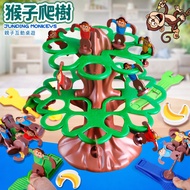 < Children's Toys E8G H5F] Monkey Climbing Tree Bounce Up Falling Down Double Branch Educational Boa
